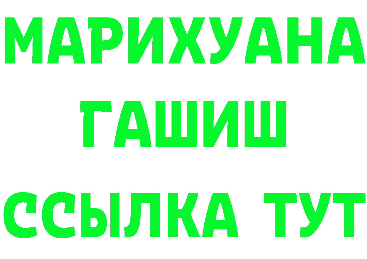 Альфа ПВП СК КРИС вход это мега Пошехонье