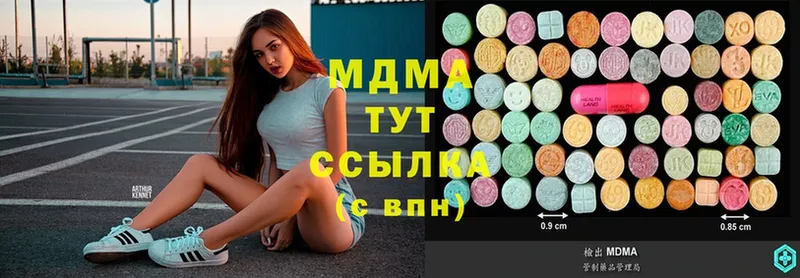 MDMA crystal  продажа наркотиков  Пошехонье 